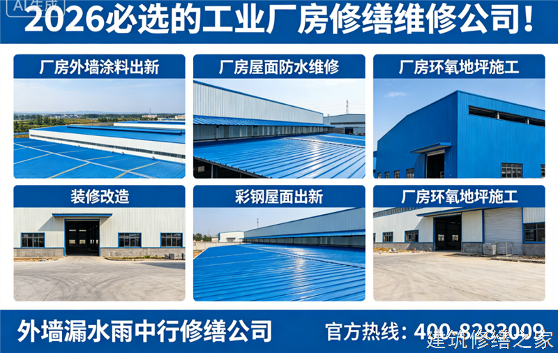 巢湖2026/9庐江县矿洞堵漏哪家公司好